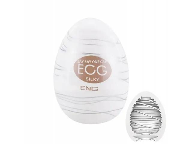 Huevo Masturbador Easy Beat Egg YS-BE010   Silky  Adultos